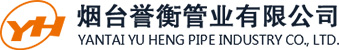 山西安泰控股集團(tuán)有限公司